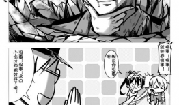 舰长漫画,海洋冒险的奇幻之旅